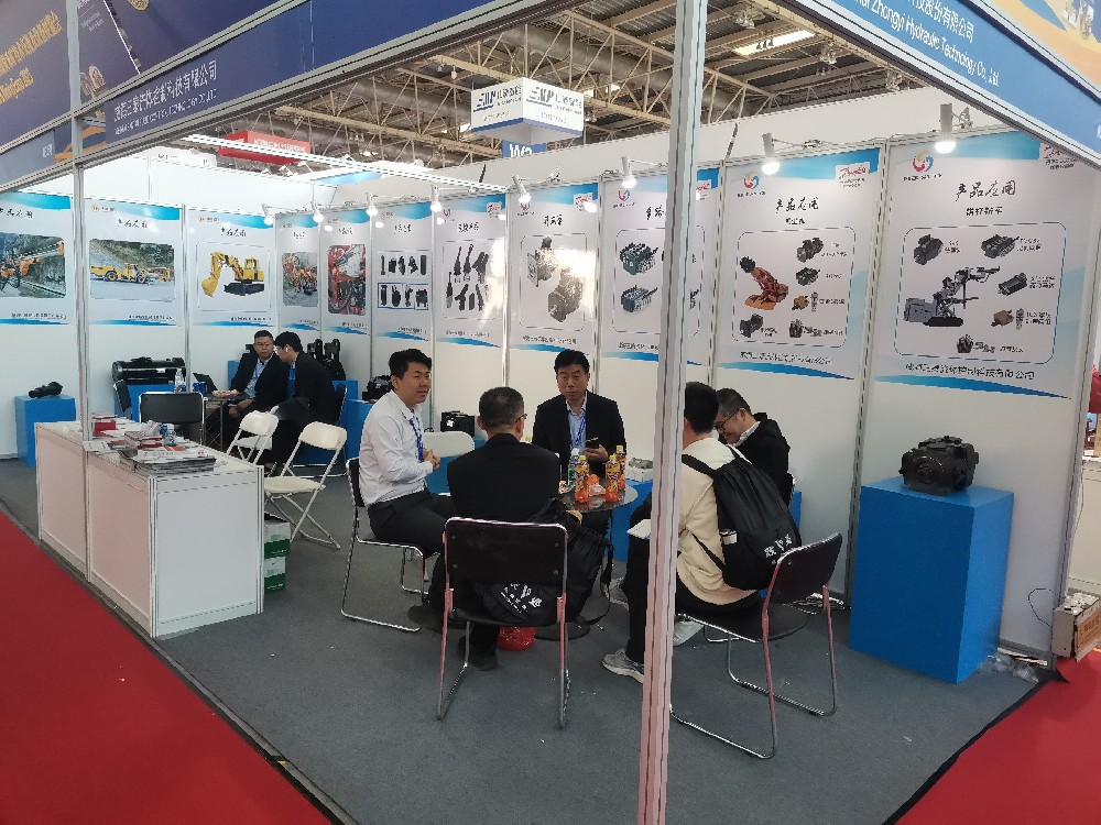 我司參加第20屆北京煤機展